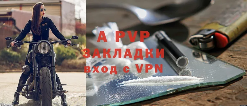 MEGA ссылка  Кстово  APVP СК КРИС  сколько стоит 