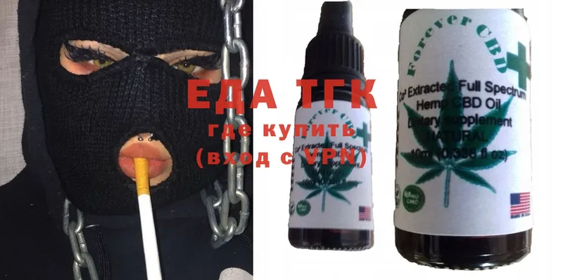 Cannafood конопля  кракен зеркало  Кстово 