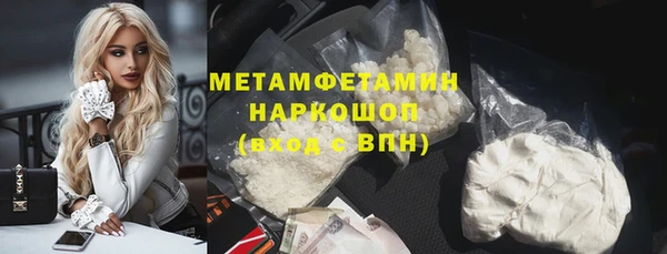 ECSTASY Вяземский